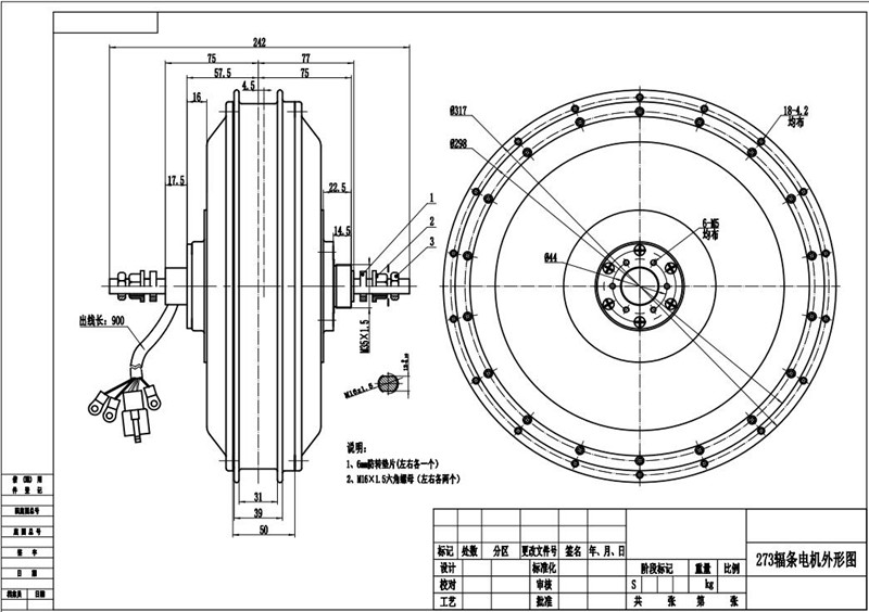 US Stock QS273 40Hピーク8000W電動自転 - Qs273 Hub Motor 8000W 72V のレビューと価格