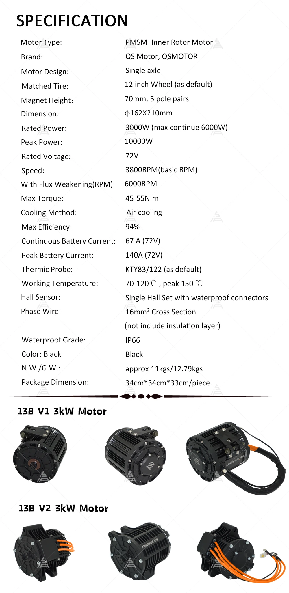 QSMOTOR 138 3000W V2 バージョン 72V - Mid Drive Motor Kit 72V 3000W のレビューと価格
